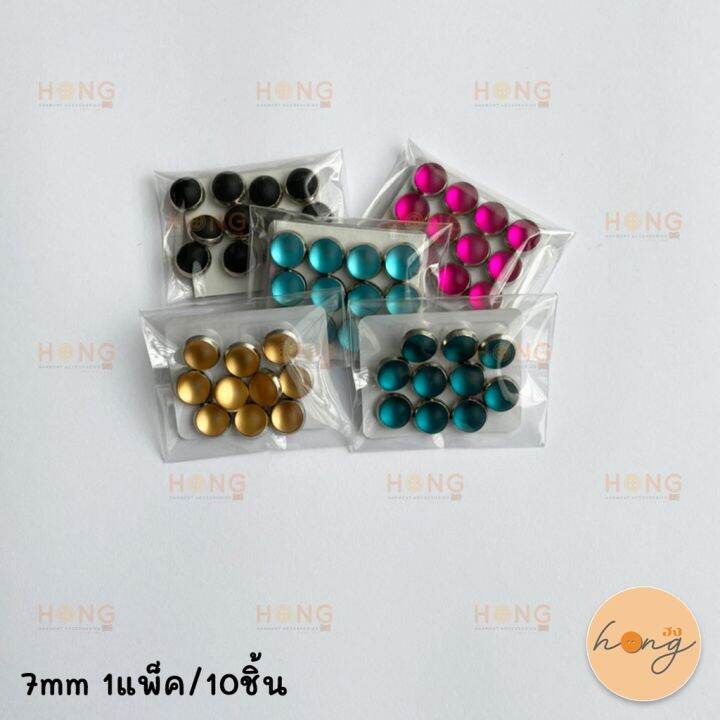 พลอยเย็บ-ทรงกลม-10ชิ้น-tg-00492