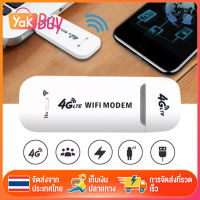 ไร้สายการ์ดเน็ตเวิร์ก150Mbps 4G Lte โมเด็ม Usb มาตรฐาน Usb แบบพกพาแบบพกพาไวไฟเราเตอร์เครือข่ายสำหรับโน้ตบุ๊คแล็ปท็อป