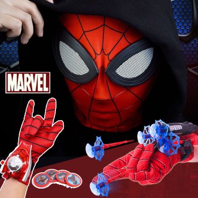 【Ewyn】ของเล่น ตัวเปิดสไปเดอร์แมน Spiderman คอสเพลย์ ของเล่นยิงปืน ของขวัญสำหรับเด็ก