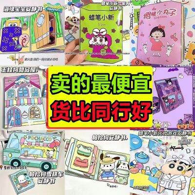 Jingshu กล่องดินสอสี Xiaoxin Anji ทำมือ Kulomi Melody เด็ก DIY ให้แฟนสาวรับประกันหนึ่งปี