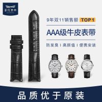 สายหนังนาฬิกาข้อมือสายนาฬิกาข้อมือ Jiyou Watch Belt Accessories for Women Citizen Mido Seiko IWC Tissot Lilock Strap Mens Genuine Leather