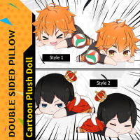 Haikyuu Anime Manga Pillow Sofa Cushion Shoyo Hinata Tobio Kageyama Animation Peripherals Cartoons Kawaii Doll Stuffed Plush Toy