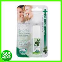 DENTISTE MOUTH SPRAYสเปรย์เพื่อลมหายใจหอมสดชื่น 15 ml.365wecare