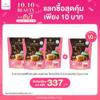 (ชิ้นที่สอง 10.-)CHAME’ Sye Coffee Pack Collagen CLA (4 ซอง) กาแฟลดน้ำหนัก เพื่อผิวสวย ผสานคอลลาเจน ไตรเปปไทด์ คุมหิว  สัญลักษณ์กาแฟทางเลือกเพื่อสุขภาพ