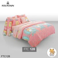 Fountain ผ้าปูที่นอน ผ้านวม 3.5 ฟุต/5 ฟุต/6 ฟุต ม็อปปุ Marumofubiyori Moppu FTC128 (ฟาวเท่น)