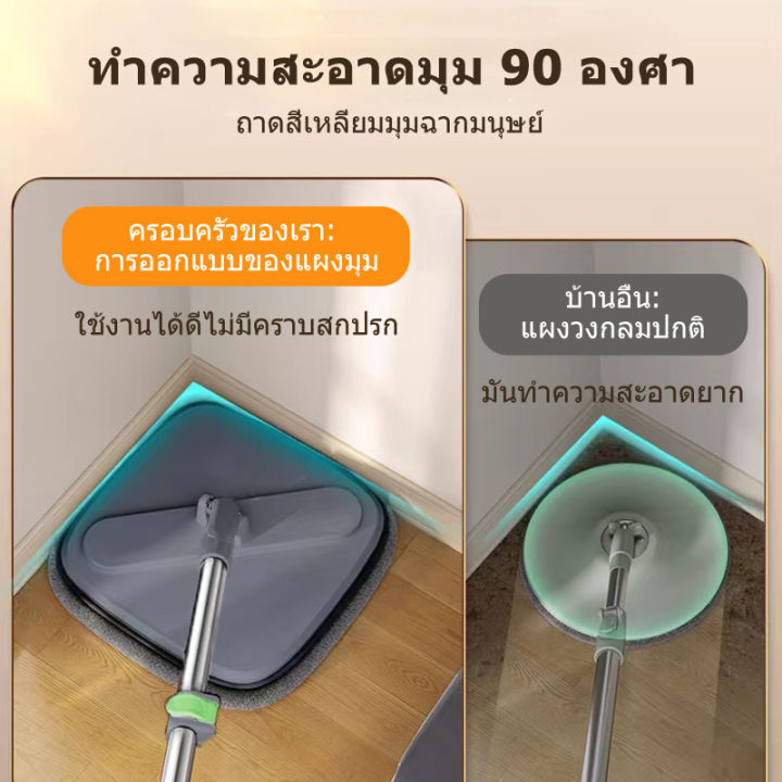 สินค้าปัจจุบัน-zap197-ไม้ม๊อบถูพื้น-ไม้ถูพื้นผ้าไมโครไฟเบอร์-ไม้ถูพื้นหัวสแตนเลส-ไม้ถูพื้นหมุนได้360องศา-ไม้ม๊อบถูพื้น-ไม้ม็อบ