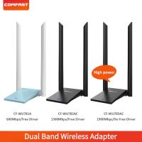 USB การ์ดเครือข่ายคู่ไร้สาย11AC อะแดปเตอร์ WIFI 2 * 6Dbi เสาอากาศหมุนได้มีอะแดปเตอร์อีเทอร์เน็ต Wlan Wifi ความเร็วสูงสำหรับเดสก์ท็อป