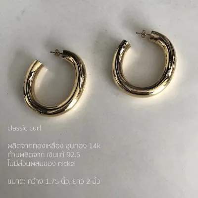 grumpy, classic curl earrings (ราคาต่อคู่/price per pairs)