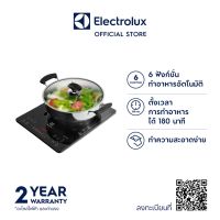 Electrolux ETD42SKR เตาแม่เหล็กไฟฟ้า พร้อมกระทะ หม้อสเตนเลส และตะแกรงสำหรับนึ่ง กำลังไฟสูงสุด 2100 วัตต์