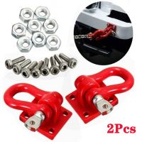 ♈✒ Remote control model car simulation metal accessories red rescue button climbing car simulation hook a pair of belt screws