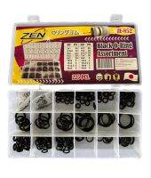 ZEN ยางโอริงสีดำ Black color O-Ring จำนวน 225ชิ้น ของแท้ ส่งเร็ว-ทันใช้