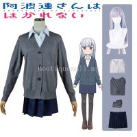 ◕☫■ Anime Aharen San Wa Hakarenai Aharen Reina Cosplay Costume Wig Gray Top Skirt Set Light Purple Hair School Girl Uniform Women