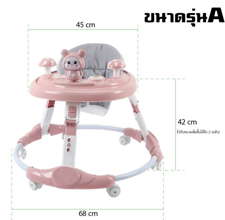 รถทารกหัดเดิน-baby-walker-รถหัดเดิน-รถทารก-รถ-รถเข็น-ของใช้-ของใช้ทารก-ของใช้เด็ก-เด็ก-ทารก-ไม่แถมถ่านนะคะ