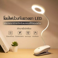 ส่งทันที? [โคมไฟอ่านหนังสือ] โคมไฟตั้งโต๊ะ ถนอมสายตา โคมไฟตั้งโต๊ะ LED ระบบสัมผัสหรี่ได้