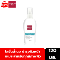 PURE CARE ABSOLUTE NOURISHMENT EMULSION 120ml. โลชั่นน้ำนม บำรุงผิว เหมาะสำหรับทุกสภาพผิวและผู้ที่มีผิวบอบบาง แพ้ง่าย - ไม่อุดตันรูขุมขน