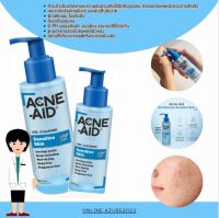 ACNE-AID SENS GEL CLEANSER 100ML (sensitive skin)แอคเน่-เอด เซนส์ เจล คลีนเซอร์ 100 มล.(สูตรอ่อนโยน) Deep Pore Cleansing