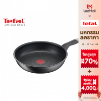 Tefal กระทะก้นแบน ขนาด 22 ซม. รุ่น Unlimited G2550302 ใช้ได้กับเตาทุกประเภท ผลิตที่ฝรั่งเศส กระทะ กระทะก้นแบน ตะหลิว FryPan Pan กระทะผิวเคลือบ กระทะก้นอินดักชั่น เครื่องครัว อุปกรณ์ประกอบอาหาร กระทะผัด กระทะทอด