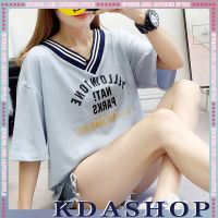 KDAShop  เริ่ดสุด ปังสุด จัดจ้านในย่านนี้? ดีไซน์ทันสมัย แมทซ์ได้ทุกวัน คอนเฟริม❗❗ เสื้อยืดคอวี สีสันสดใส ใส่แล้วเป๊ะอะแม่?