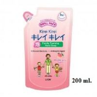 Kirei Kirei โฟมล้างมือ คิเรอิ คิเรอิ กลิ่น พีช Moisturizing Peach ชมพู ชนิดถุงเติม 200 ml