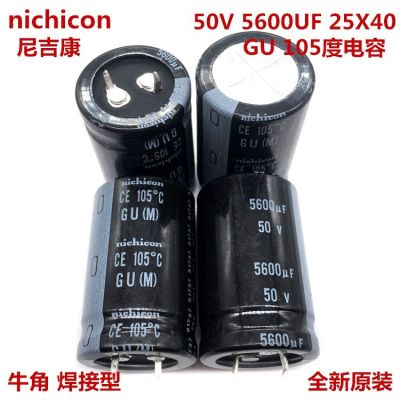 2PCS/10PCS 5600uf 50v Nichicon GU 25x40mm 50V5600uF Snap-in PSU Capacitor