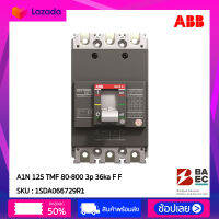 MCCB A1N 125 TMF 80-800 3p 36ka F F