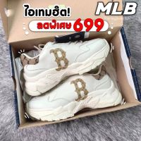 ลดเพิ่ม50รองเท้าผ้าใบ M L B (Boston) พร้อมกล่อง+ถุงกระดาษ 32A007