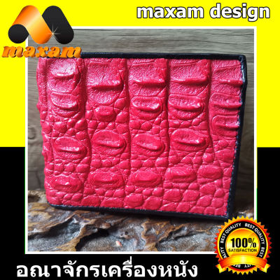 ร้านค้าอันดับ1 ในลาซาด้า ต้องที่ร้าน BestCare  กระเป๋าสตางค์ 2 พับสั้น รุ่น Hot Red หนังจระเข้แท้