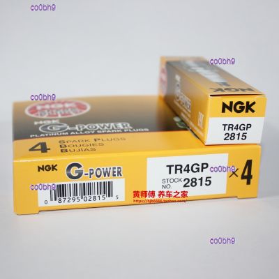 co0bh9 2023 High Quality 1pcs NGK platinum spark plug TR4GP 2815 is suitable for Regal GL8 2.5L 3.0 Lu Zun 3.0L