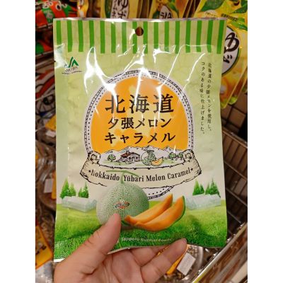 อาหารนำเข้า🌀 Japanese Hokkaido Candy Garamel Butter Flavor HIBG DK Hokkaido Butter Caramal 78gMelon