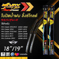 LYNX GOLD ใบปัดนำ้ฝน ลิ้งซ์ โกลด์ ขนาด 18 นิ้ว และ 19 นิ้ว ใช้สำหรับ มินิ คูเปอร์, มินิ คาบริโอเลต, มินิ คลับแมน