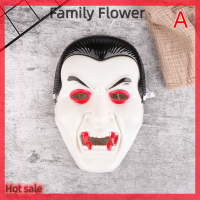 Family Flower Flash Sale หน้ากากผีฮาโลวีนแบบระเบิดข้ามพรมแดนอุปกรณ์คอสเพลย์ปาร์ตี้หน้ากากสยองขวัญ