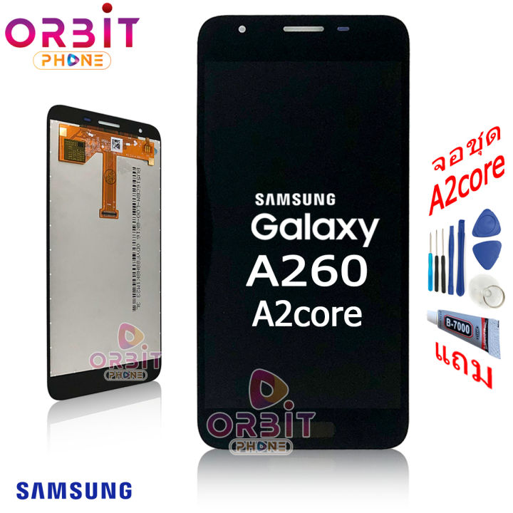 จอ-samsung-a2-core-a260-จอชุด-lcd-ซัมซุง-a2core-a260-จอเหมือนแท้-ปรับแสงได้จอไม่หนา