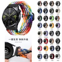 เหมาะสำหรับสาย Huawei Gt3 Samsung Watch4ไนล่อนปรับได้สายรัดทออีลาสติก20 22shat248