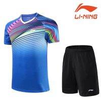 Li Ning เสื้อผ้าแบดมินตัน ระบายอากาศ แบบแห้งเร็ว เหมาะกับการแข่งขัน เล่นกีฬา เข้าคลับ สําหรับผู้ชาย และผู้หญิง