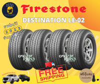 FIRESTONE รุ่น DESTINATION LE-02 ปี 2023 ??(ราคาต่อ 4 เส้น) แถมฟรีจุ๊บลมตามจำนวนยาง