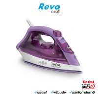 Tefal เตารีดไอน้ำ EASY STEAM รุ่น FV1953T0 ปุ่มปล่อยไอน้ำและฉีดน้ำที่ใช้งานได้อย่างถนัดมือ กำลังไฟ 1,400 วัตต์