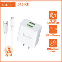 BASIKE ถูกที่สุด ชุดชาร์จ สายชาร์จพร้อมปลั๊ก ชาร์จเร็ว Charger Set 2PCS*สายชาร์จ+1PCS*หัวชาร์จ Fast Charging 2.4A เหมาะสำหรับหัวชาร์จสำหรับไอโฟน12W ใช้ได้กับไอแพด2/3 ไอโฟน/5 /5S /6/ 6P/ 7/ 7+/8 /8+/X,Xs,XR