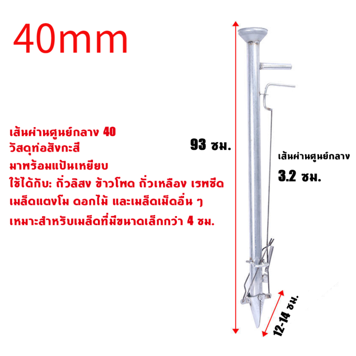 เครื่องหยอดข้าวโพด-เครื่องหยอดเมล็ดพันธุ์-หยอดปุ๋ย-แจ๊ปหยอดเมล็ด-แจ๊ปปลูกเมล็ด-หยอดเมล็ดข้าวโพด-ปลูกเมล็ดข้าวโพด