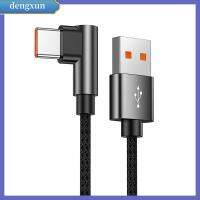 DENGXUN ชาร์จเร็วแล็ปท็อป4.0 6A USB A เพื่อ USB สาย C PD 66W ชาร์จเร็วมุมขวา