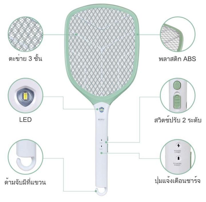 ไม้ตียุง-ไม้ช๊อตยุง-มีไฟled-ไม้ช็อตยุง-ไฟฟ้า-พร้อมไฟฉาย-usb-ไม้ตียุง-ไม้ช๊อตยุง-มีไฟled-kamisafe-km-3839-รุ่น-mosquito-km-3839-02a-k3-p