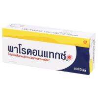 SuperSales - X1 ชิ้น - ออริจินัล ระดับพรีเมี่ยม ยาสีฟันเพื่อปกป้องปัญหาสุขภาพเหงือก 150กรัม x 2 หลอด ส่งไว อย่ารอช้า -[ร้าน Dr.Stone shop จำหน่าย อุปกรณ์อาบน้ำและดูแลผิวกาย ราคาถูก ]