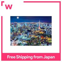 2000 pieces Jigsaw puzzle Glittering Tokyo Night-Tokyo Super small piece (38x53cm)