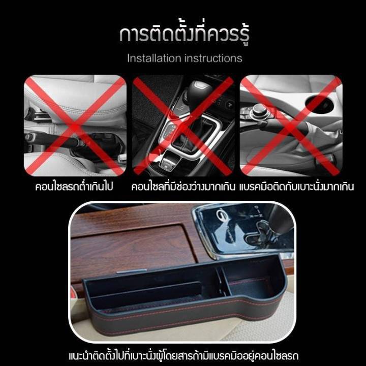 ที่เก็บของข้างเบาะรถยนต์-ที่วางของในรถยนต์-car-storage-box-สินค้าพร้อมส่ง-cb542