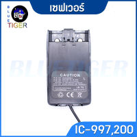 เซฟเวอร์วิทยุสื่อสาร ICOM IC-997,IC200,IC300