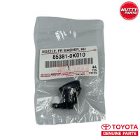 อะไหล่แท้ ปุ่มฉีดน้ำฝน TOYOTA VIGO FORTUNER 85381-0K010 ปุ่มฉีดน้ำกระจก หัวฉีดน้ำกระจก ปุ่มฉีดน้ำล้างกระจกหน้า