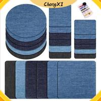 CHONGXI 4Pcs ใหม่ กางเกง เย็บผ้า เตารีด ข้อเข่า กางเกงยีนส์ DIY แพทช์ผ้า