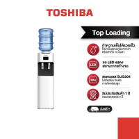 TOSHIBA เครื่องทำน้ำเย็น-ธรรมดา Top Loading รุ่น RWF-C1664TK(W)