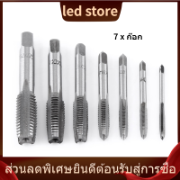 【ห้ามพลาด】Thread Tap ต๊าปเกลียวต๊าปเกลียวต๊าปเกลียวเหล็กต๊าปเกลียวชุดเครื่องมือสำหรับซ่อมเกลียวที่เสียหายสำหรับตัดเกลียวใหม่