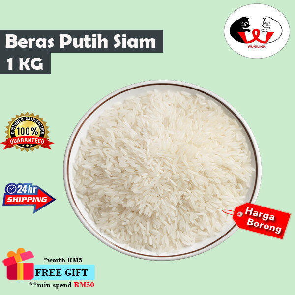 Beras Siam | Beras Putih Super TWR [1 KG] 泰国白米1kg | Lazada