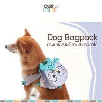 โปรโมชั่น+ กระเป๋าเป้สำหรับสุนัข TOUCHDOG ใช้แทนสายรัดอก ราคาถูก กระเป๋าเป้สุนัข กระเป๋าเป้สัตว์เลี้ยง กระเป๋าสัตว์ กระเป๋าใส่สัตว์เลี้ยง